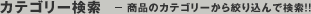 �J�e�S���[����