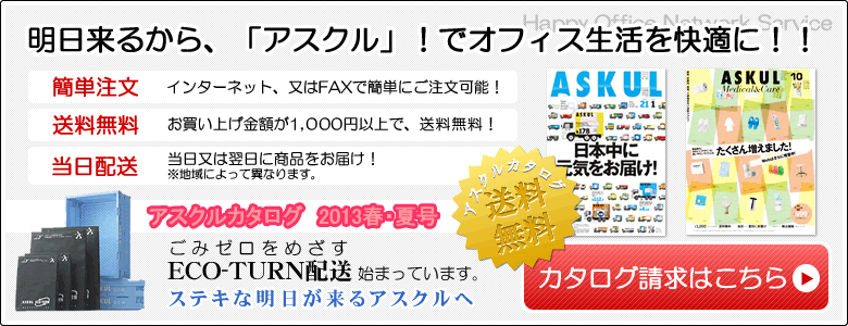 �J�^���O�����͂����炩��